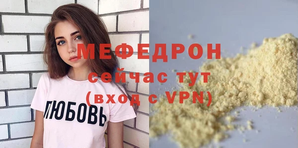 MDMA Premium VHQ Волоколамск