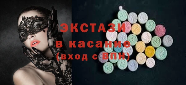 MDMA Premium VHQ Волоколамск