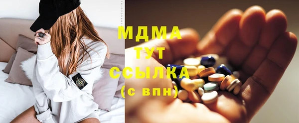 MDMA Premium VHQ Волоколамск