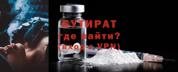 MDMA Premium VHQ Волоколамск