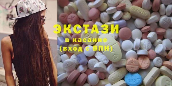 ECSTASY Волосово